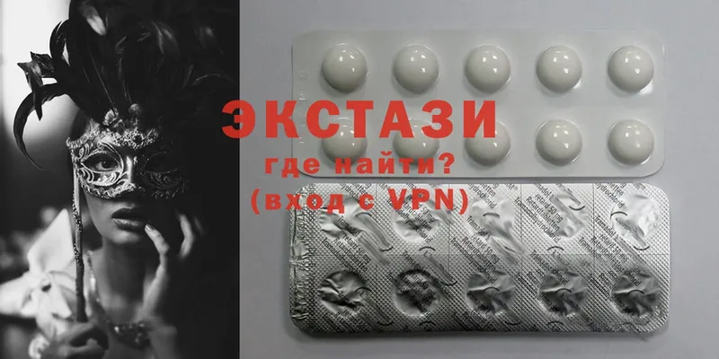 Ecstasy 99%  OMG как войти  даркнет клад  Скопин 