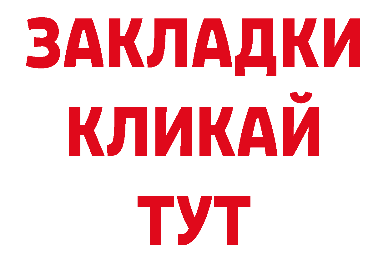 Гашиш индика сатива вход сайты даркнета ОМГ ОМГ Скопин